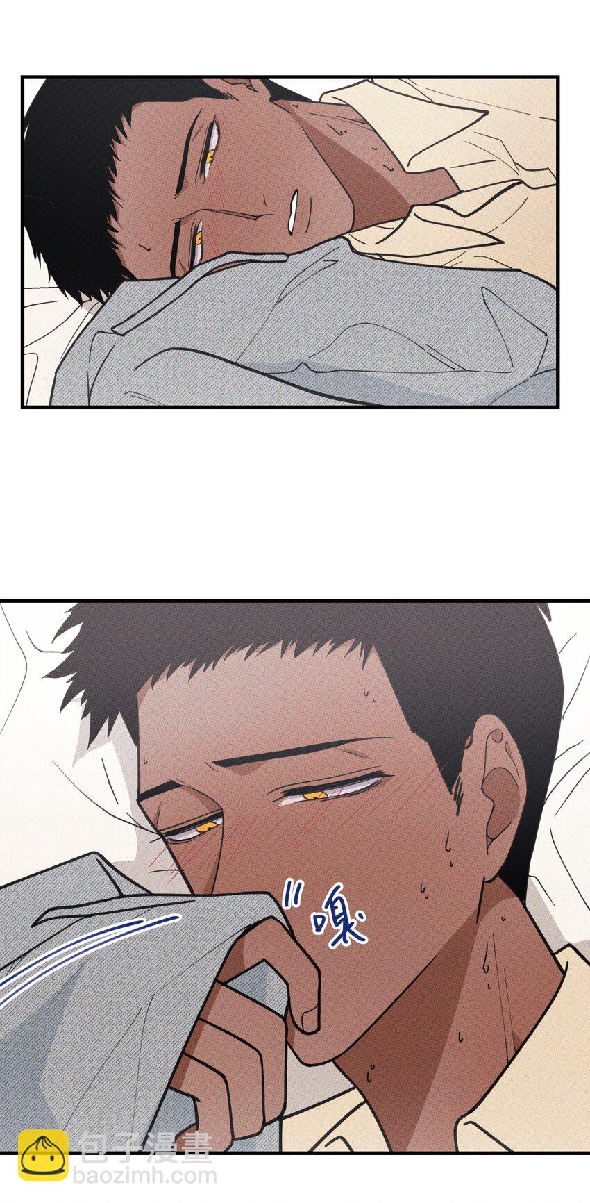 《不要吃掉我的小饼干》018 狗头保命 第6页