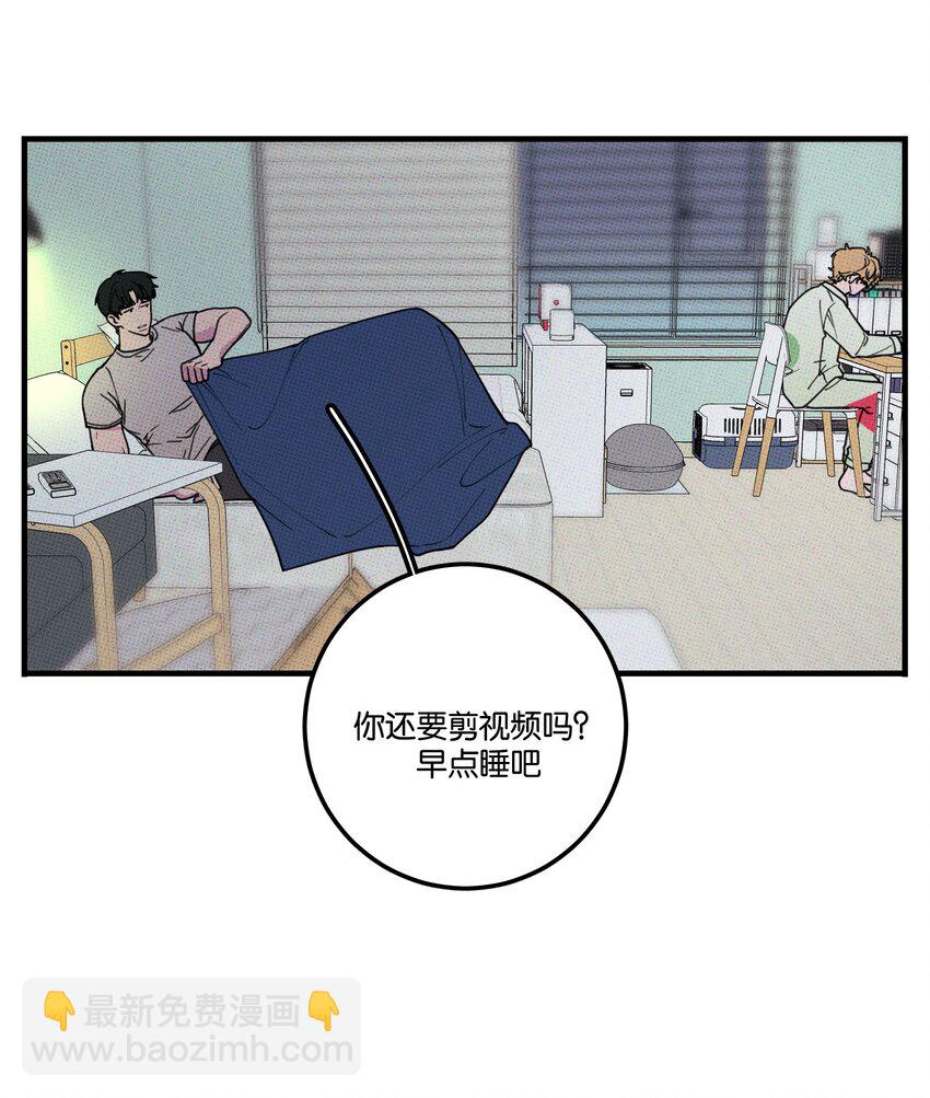 《不要吃掉我的小饼干》019 爹咪 第15页