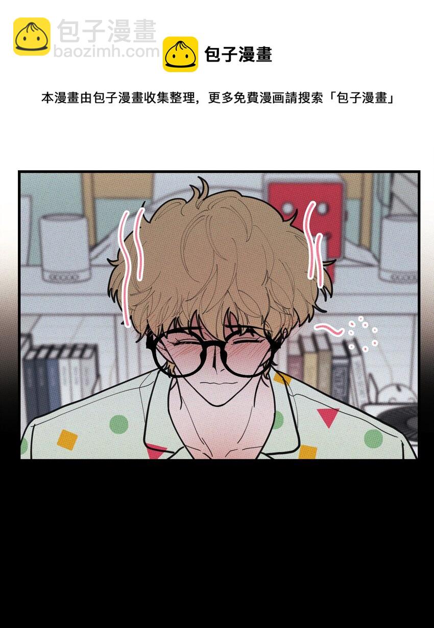 《不要吃掉我的小饼干》019 爹咪 第17页