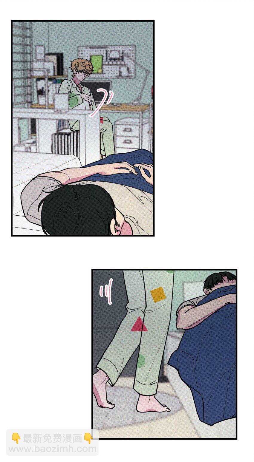 《不要吃掉我的小饼干》019 爹咪 第22页