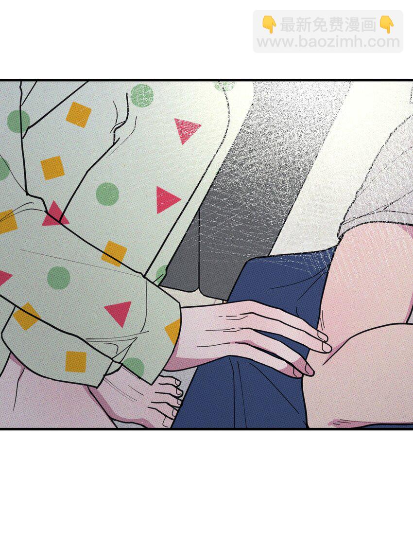 《不要吃掉我的小饼干》019 爹咪 第28页
