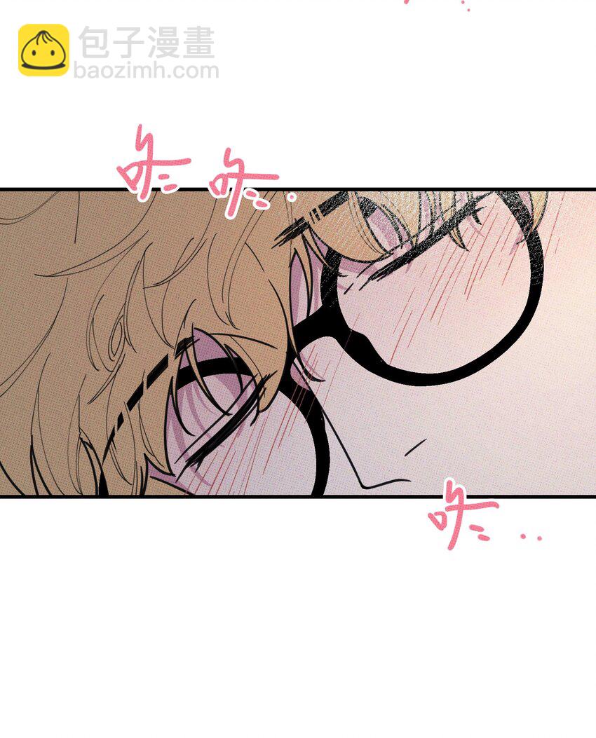 《不要吃掉我的小饼干》019 爹咪 第32页