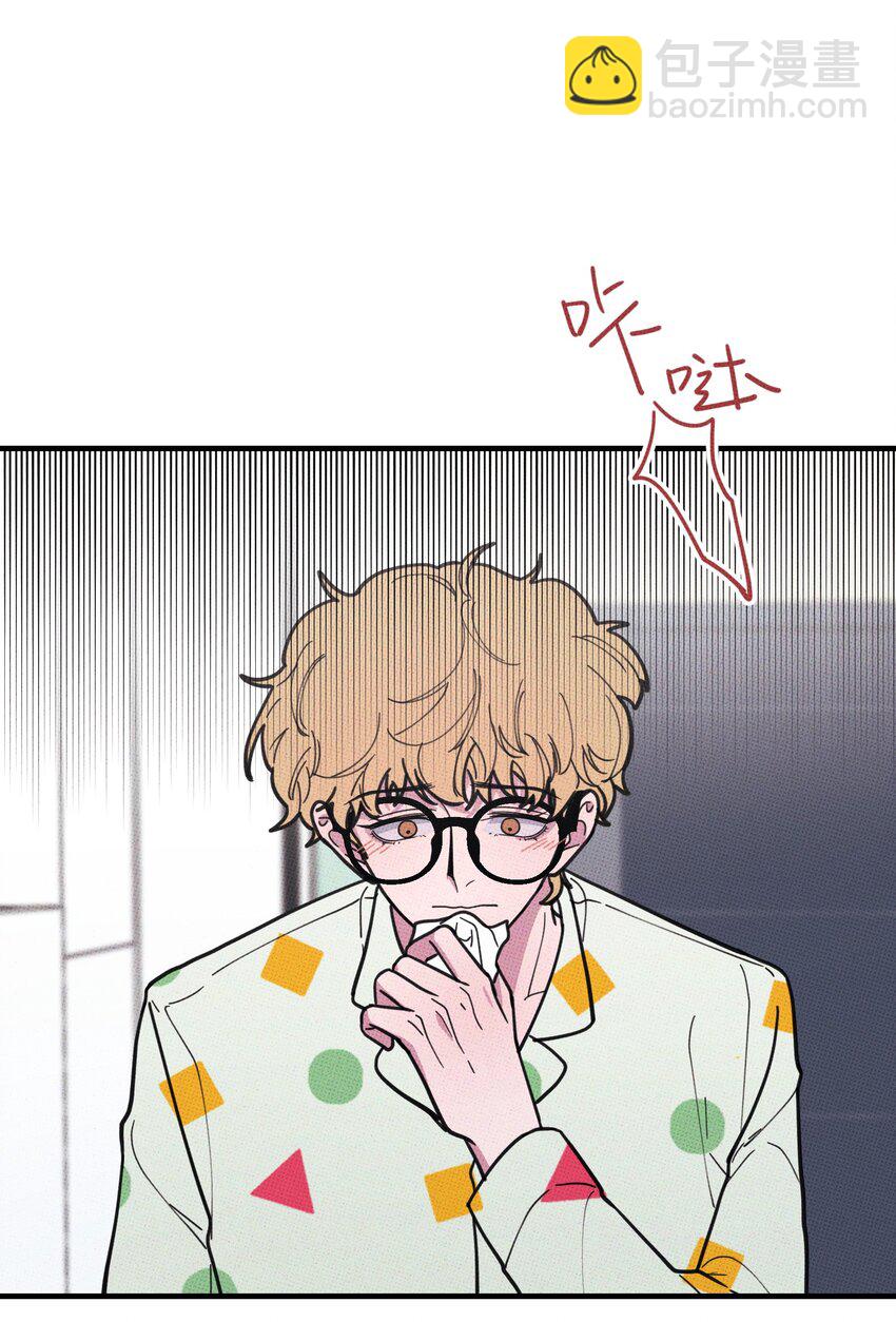 《不要吃掉我的小饼干》019 爹咪 第48页