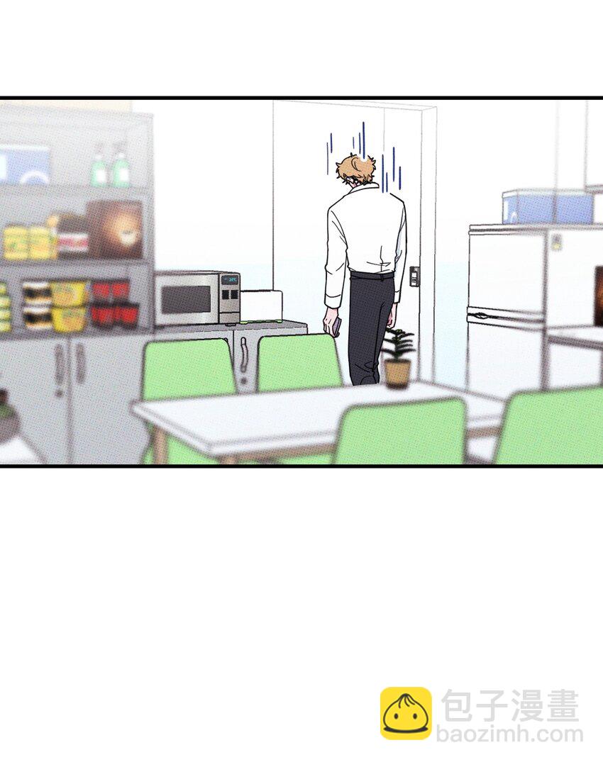 《不要吃掉我的小饼干》020 十万粉女装 第12页