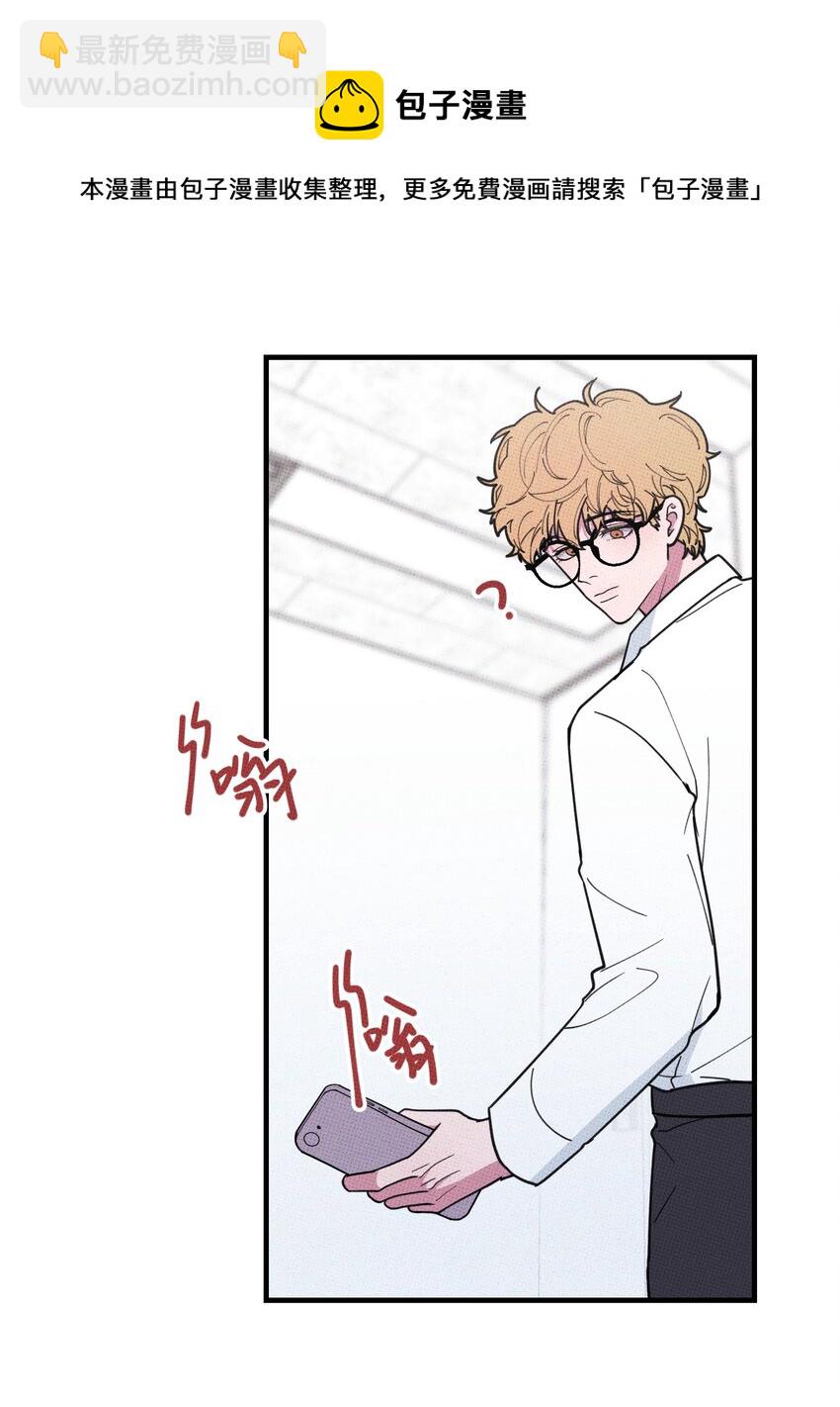 《不要吃掉我的小饼干》020 十万粉女装 第13页