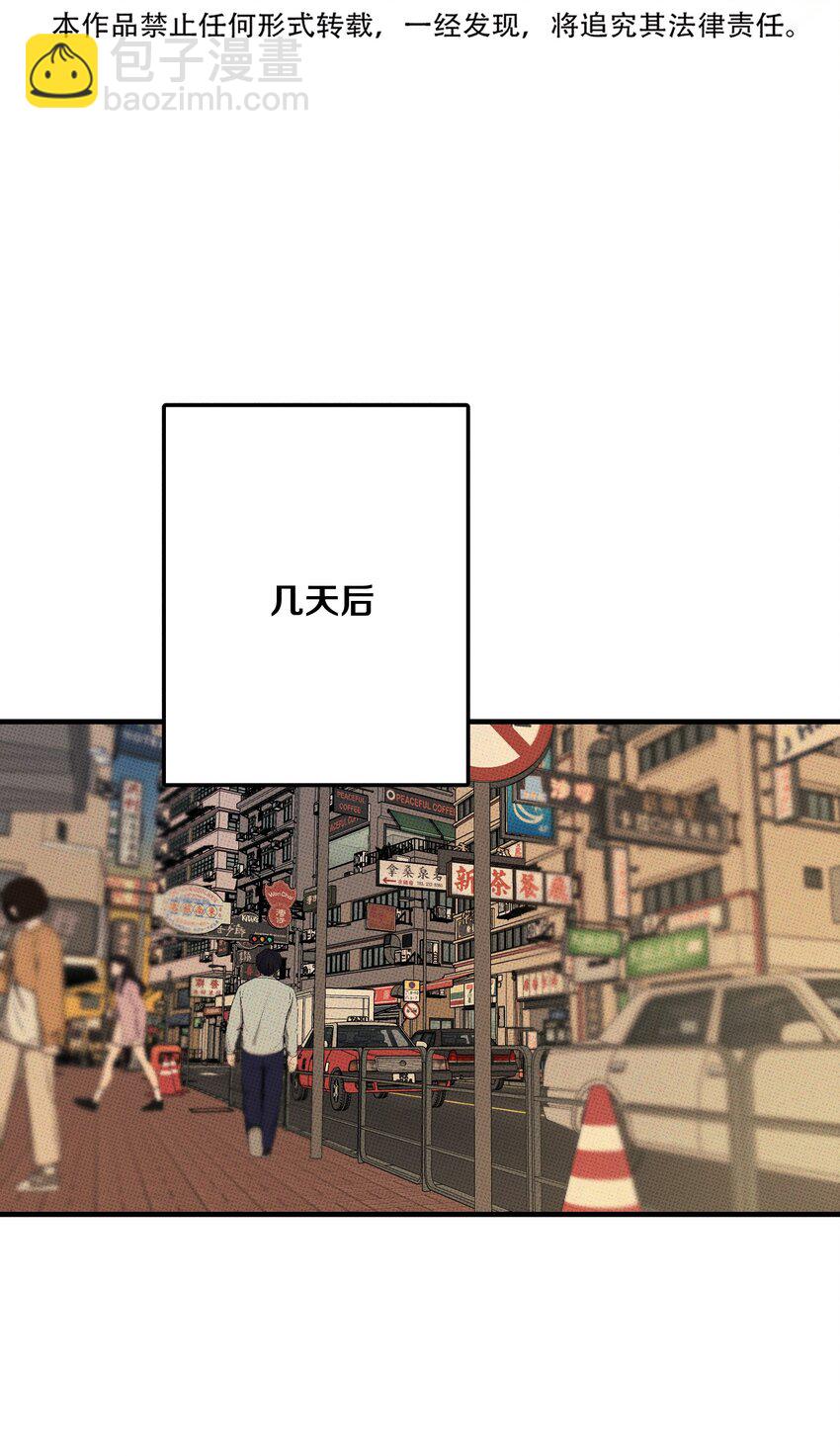 《不要吃掉我的小饼干》020 十万粉女装 第16页