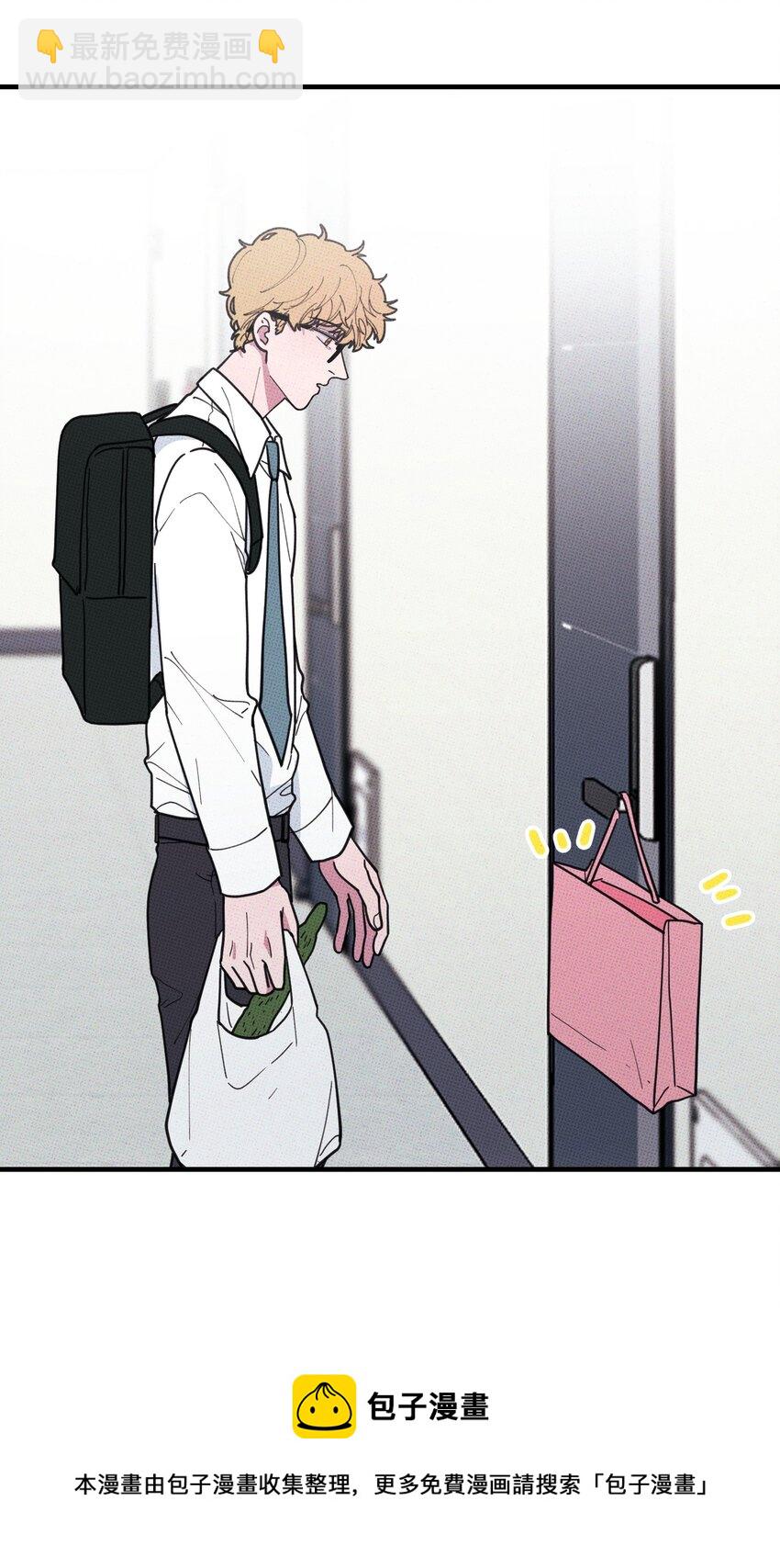 《不要吃掉我的小饼干》020 十万粉女装 第17页