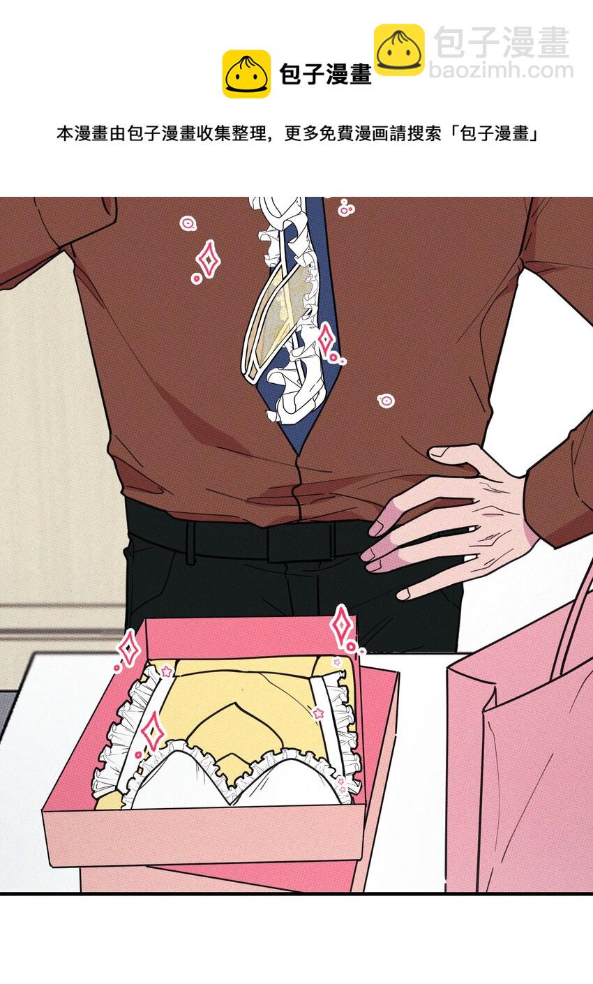 《不要吃掉我的小饼干》020 十万粉女装 第25页