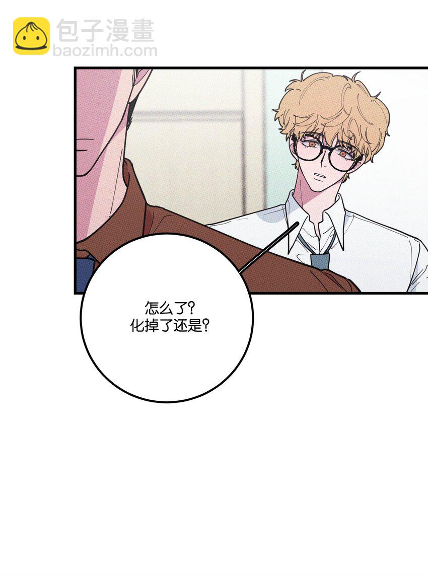 《不要吃掉我的小饼干》020 十万粉女装 第26页