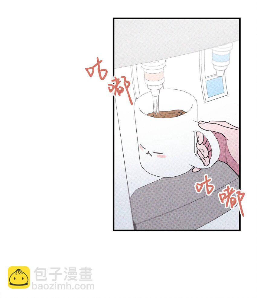 《不要吃掉我的小饼干》020 十万粉女装 第2页