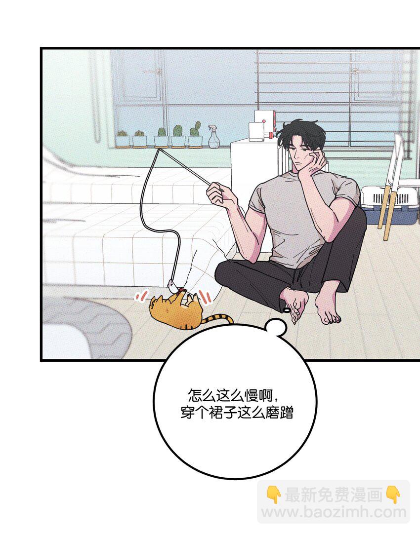 《不要吃掉我的小饼干》020 十万粉女装 第46页