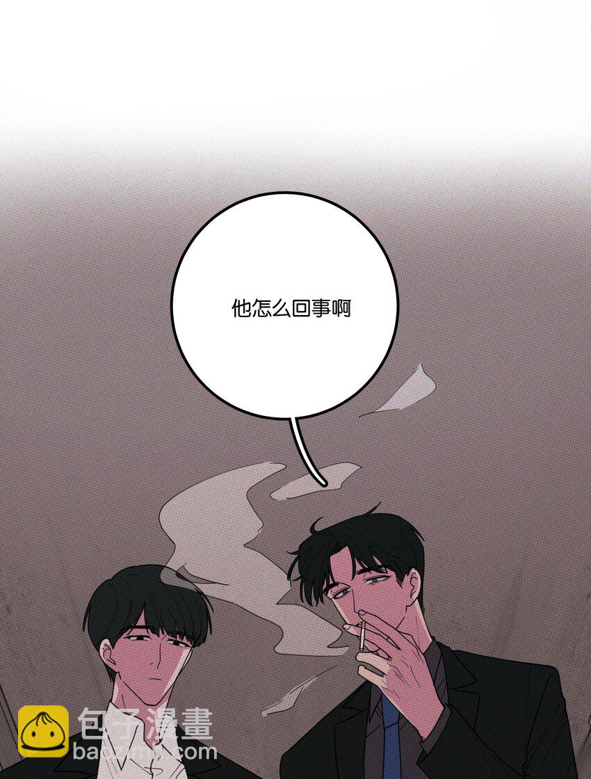 《不要吃掉我的小饼干》023 大发说话了！ 第13页