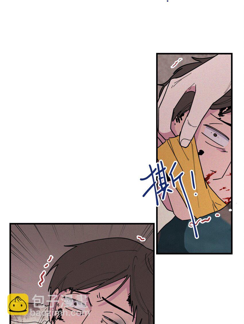 《不要吃掉我的小饼干》023 大发说话了！ 第17页