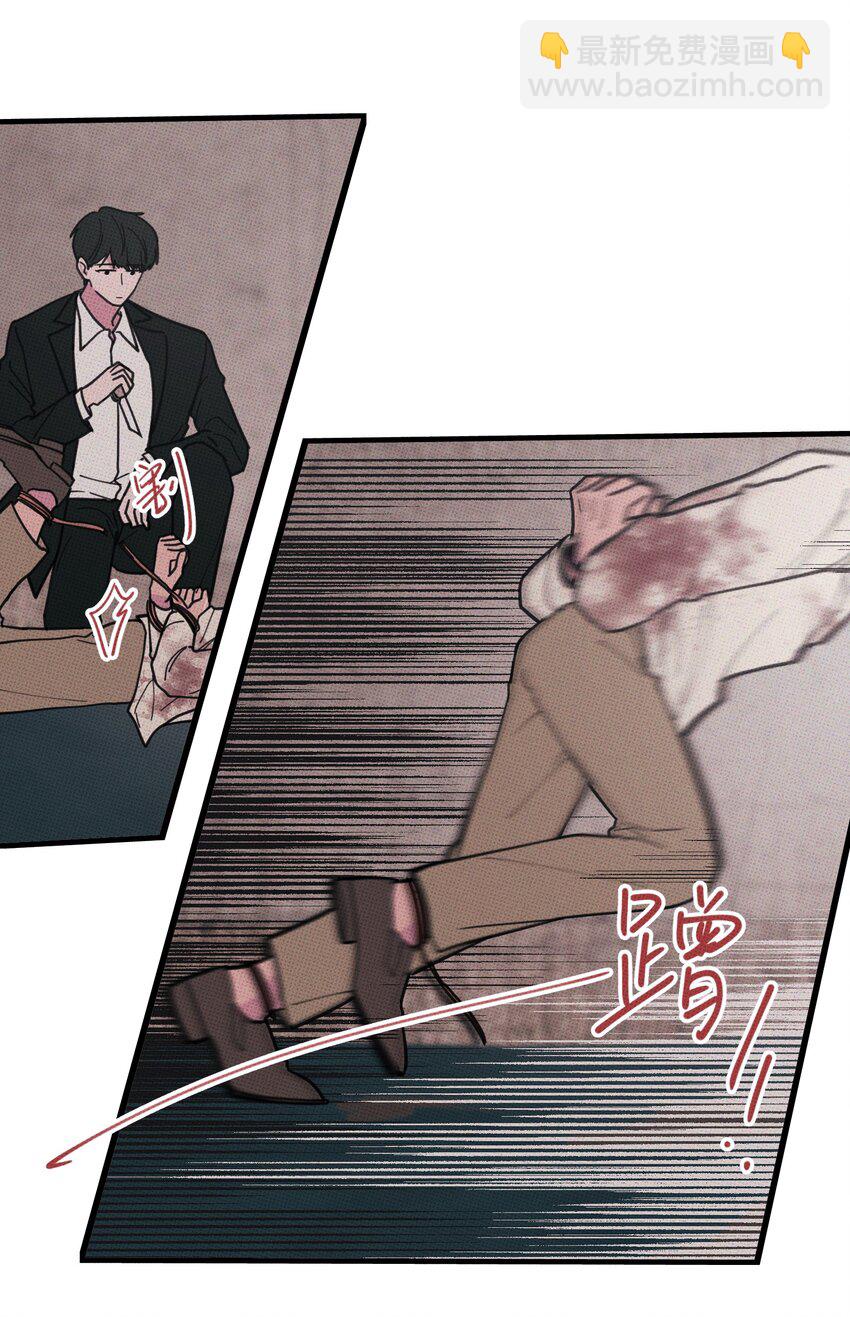 《不要吃掉我的小饼干》023 大发说话了！ 第25页