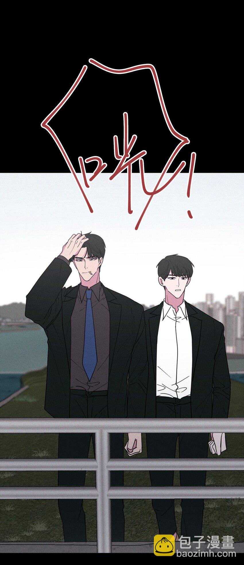 《不要吃掉我的小饼干》023 大发说话了！ 第28页