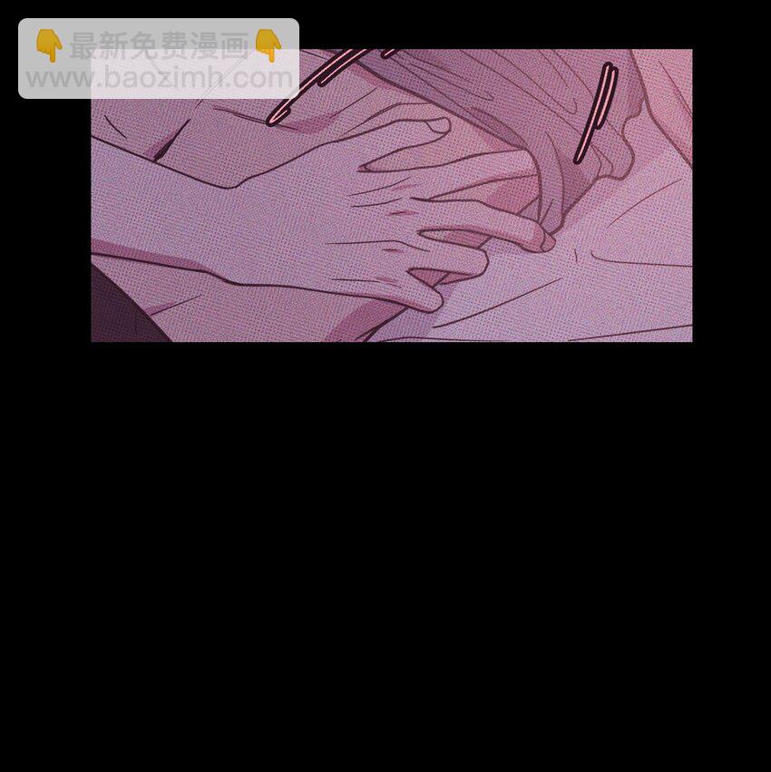 《不要吃掉我的小饼干》021 我可以了 第12页