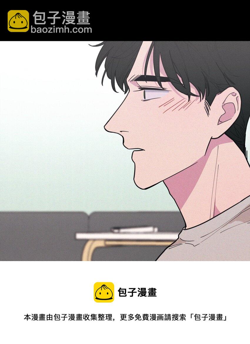 《不要吃掉我的小饼干》021 我可以了 第13页