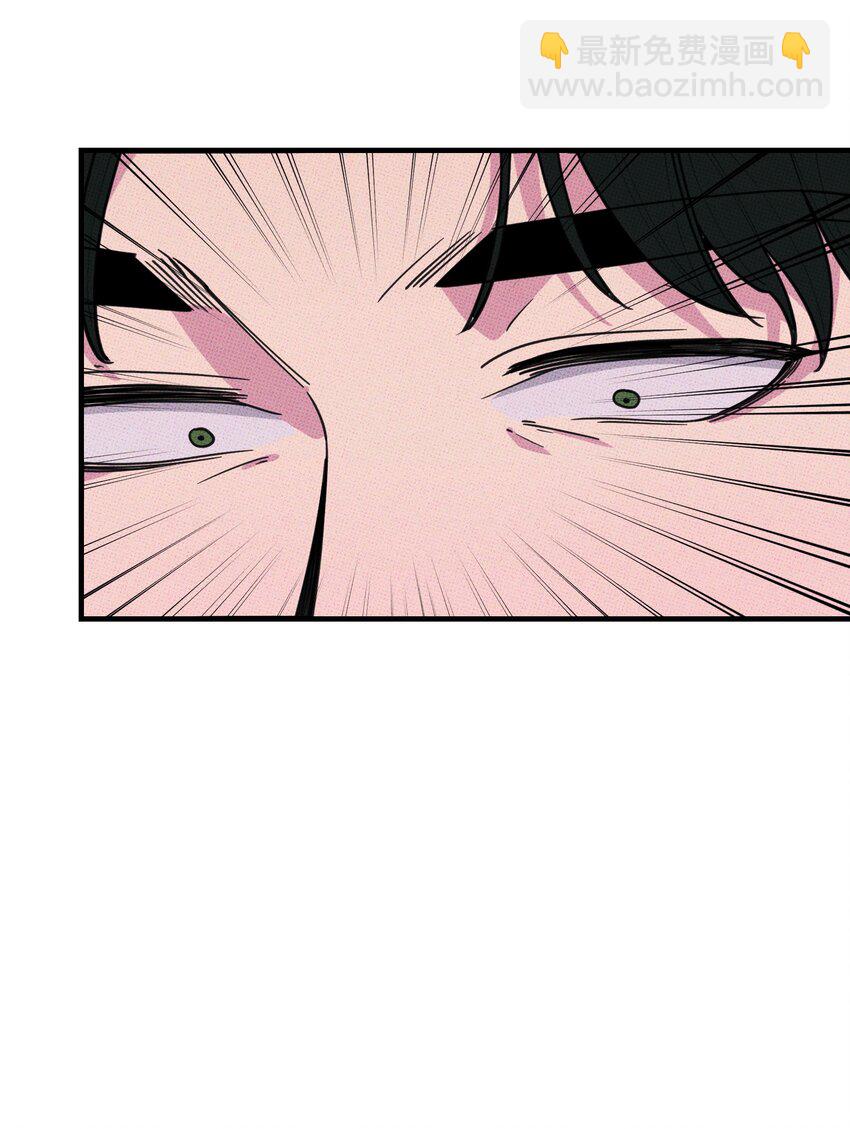《不要吃掉我的小饼干》021 我可以了 第30页