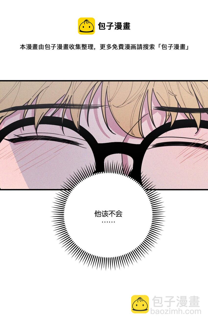 《不要吃掉我的小饼干》021 我可以了 第33页
