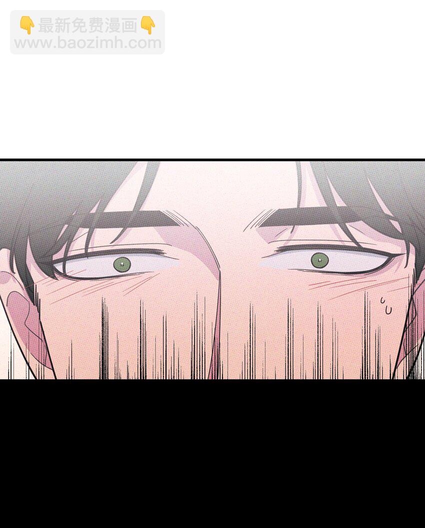 《不要吃掉我的小饼干》021 我可以了 第8页