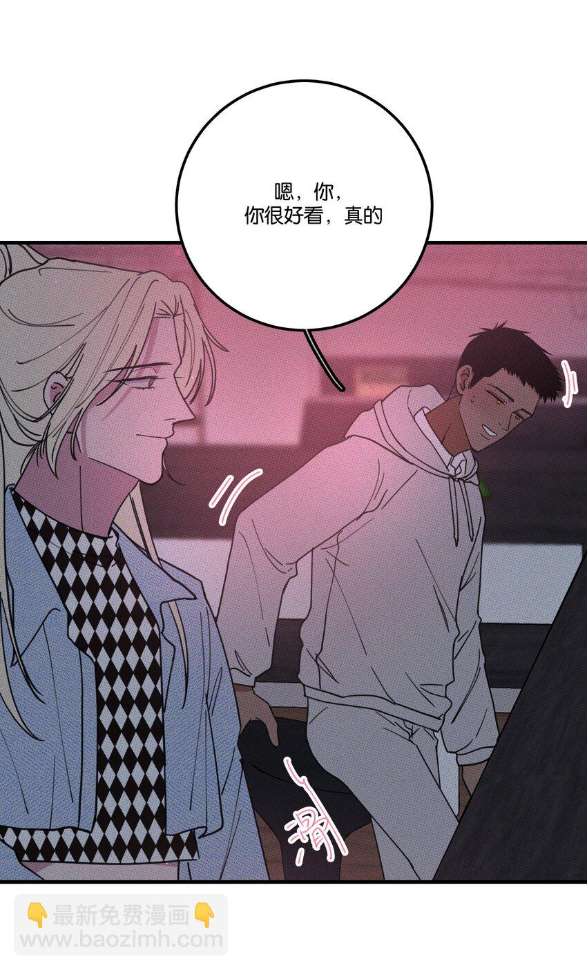 《不要吃掉我的小饼干》026 试试就逝世 第17页