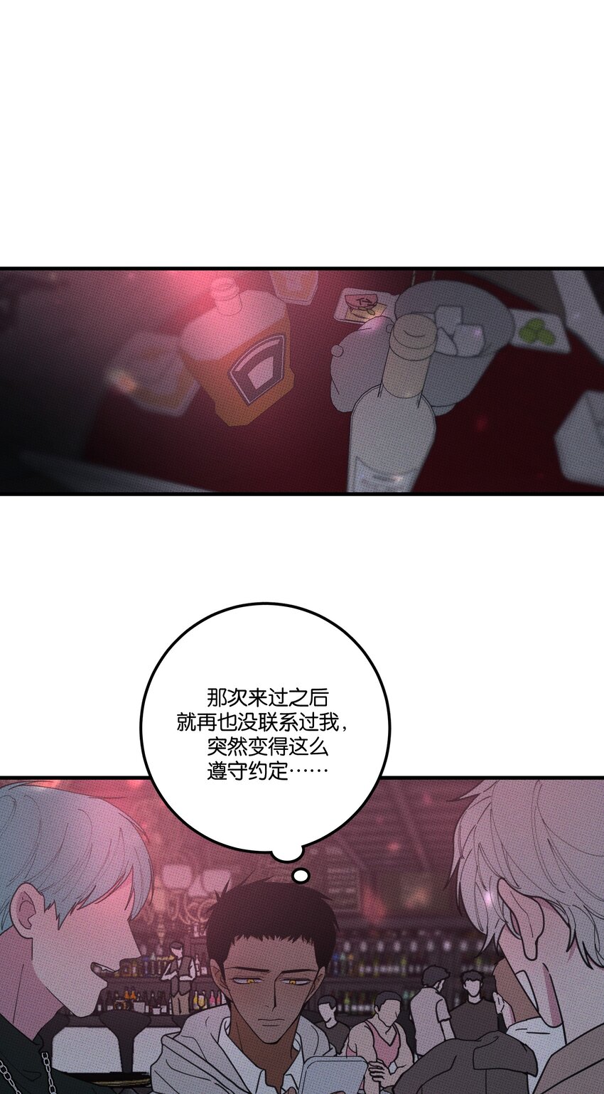 《不要吃掉我的小饼干》026 试试就逝世 第1页