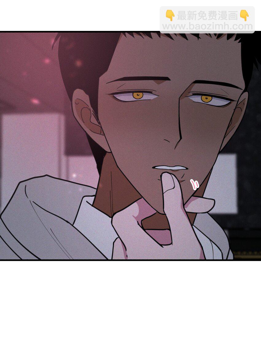 《不要吃掉我的小饼干》026 试试就逝世 第21页