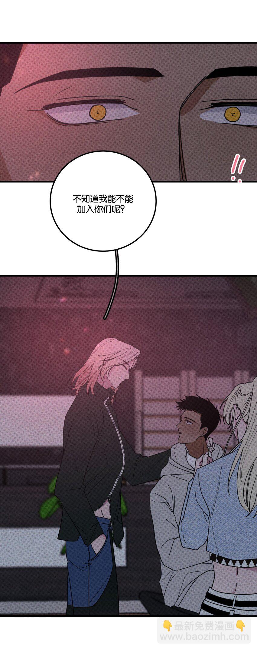 《不要吃掉我的小饼干》026 试试就逝世 第22页