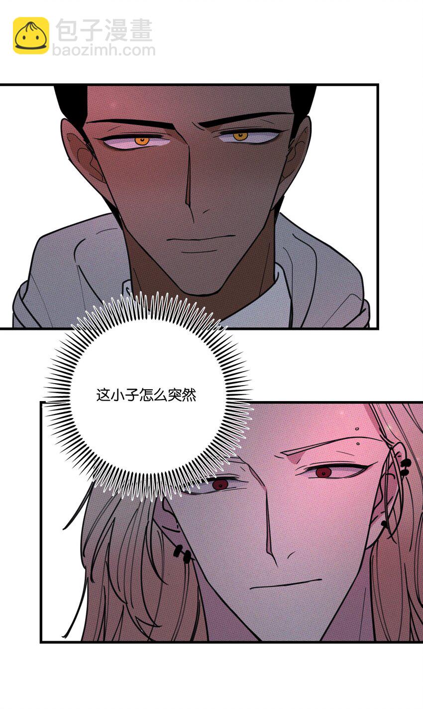 《不要吃掉我的小饼干》026 试试就逝世 第30页