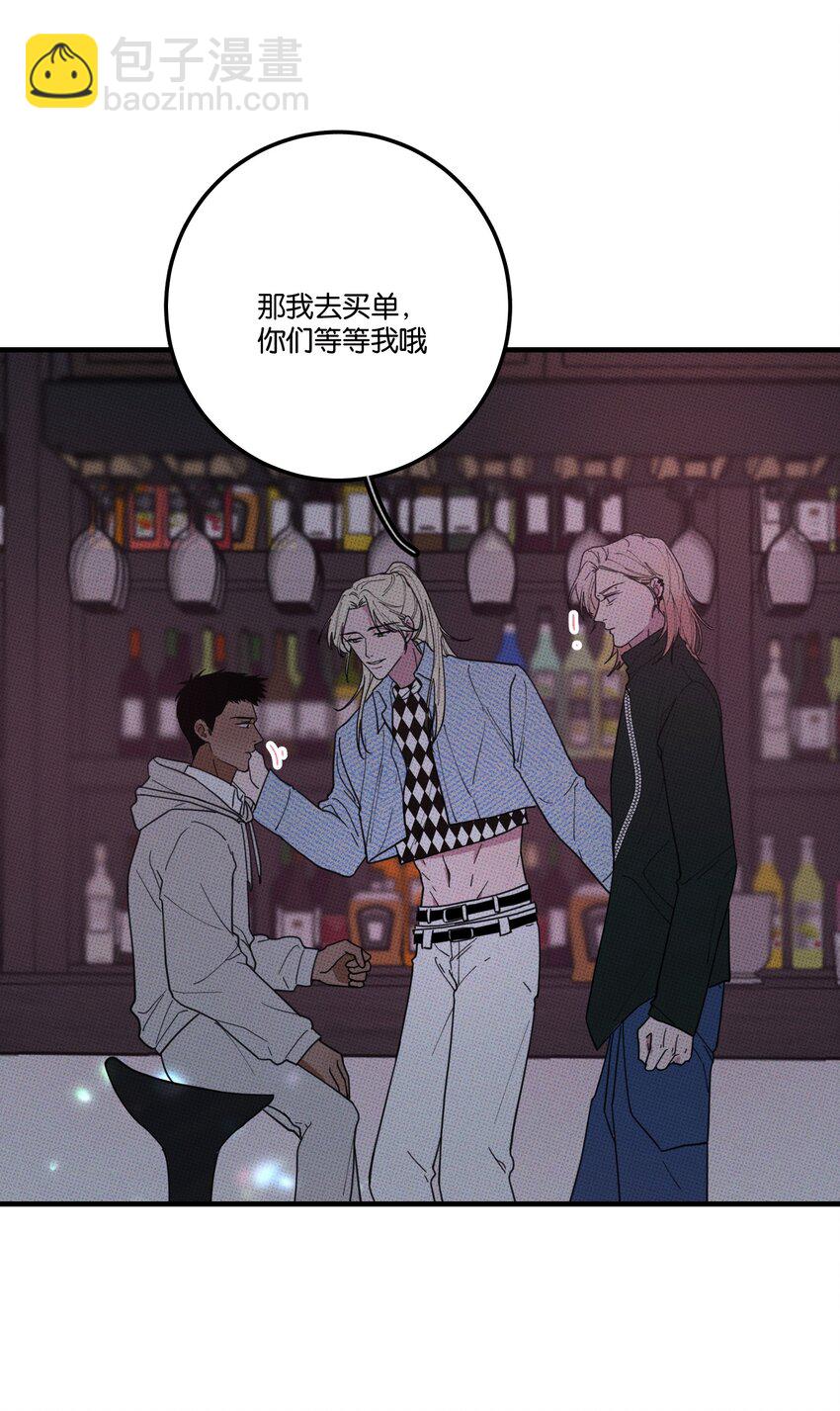 《不要吃掉我的小饼干》026 试试就逝世 第31页