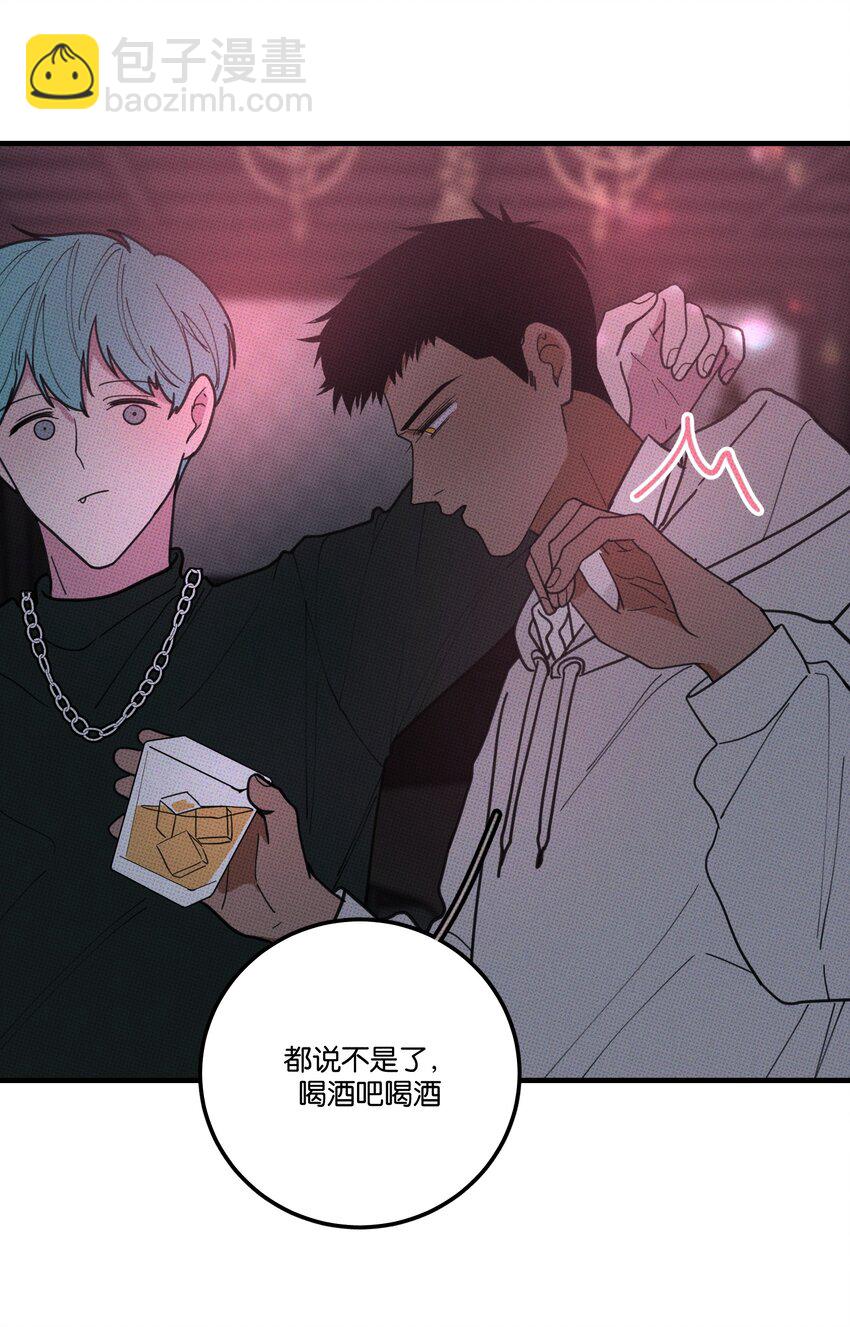 《不要吃掉我的小饼干》026 试试就逝世 第4页