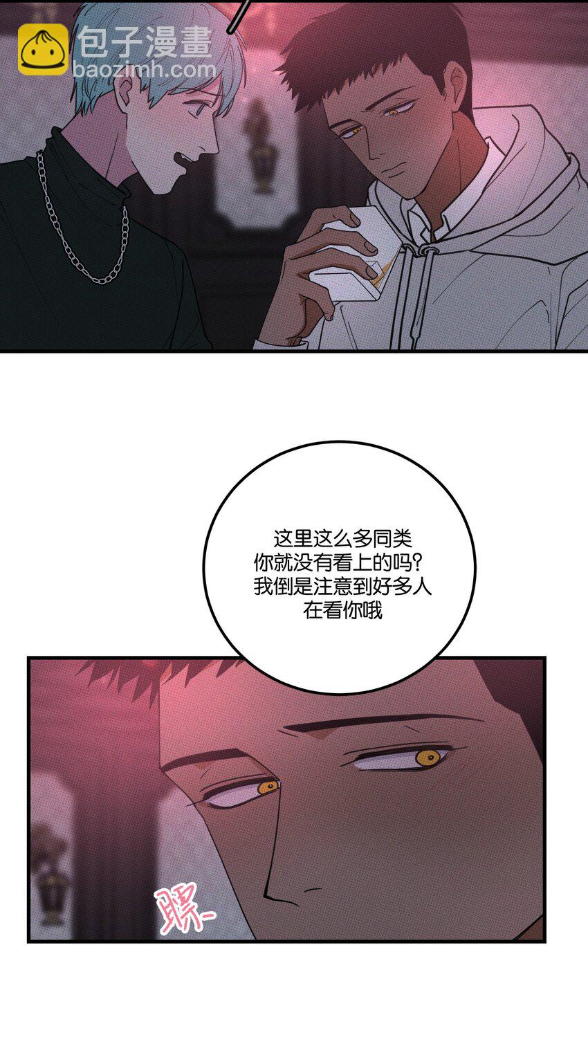 《不要吃掉我的小饼干》026 试试就逝世 第6页