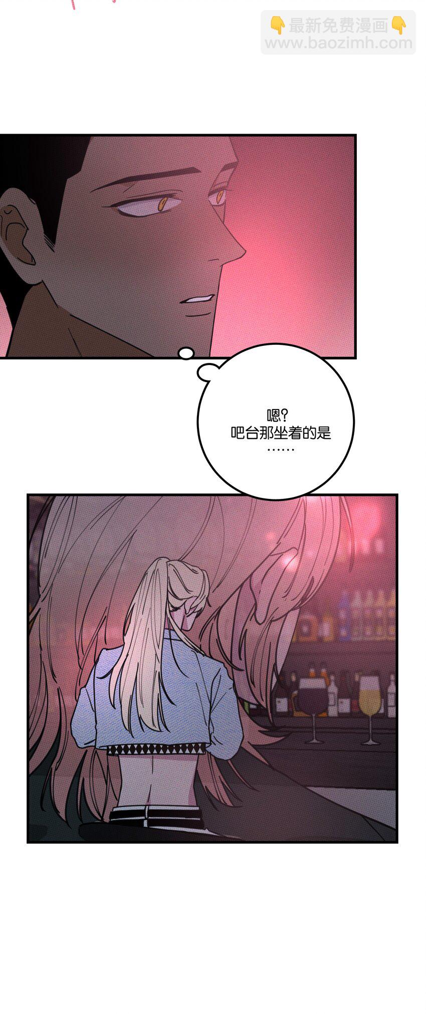 《不要吃掉我的小饼干》026 试试就逝世 第9页