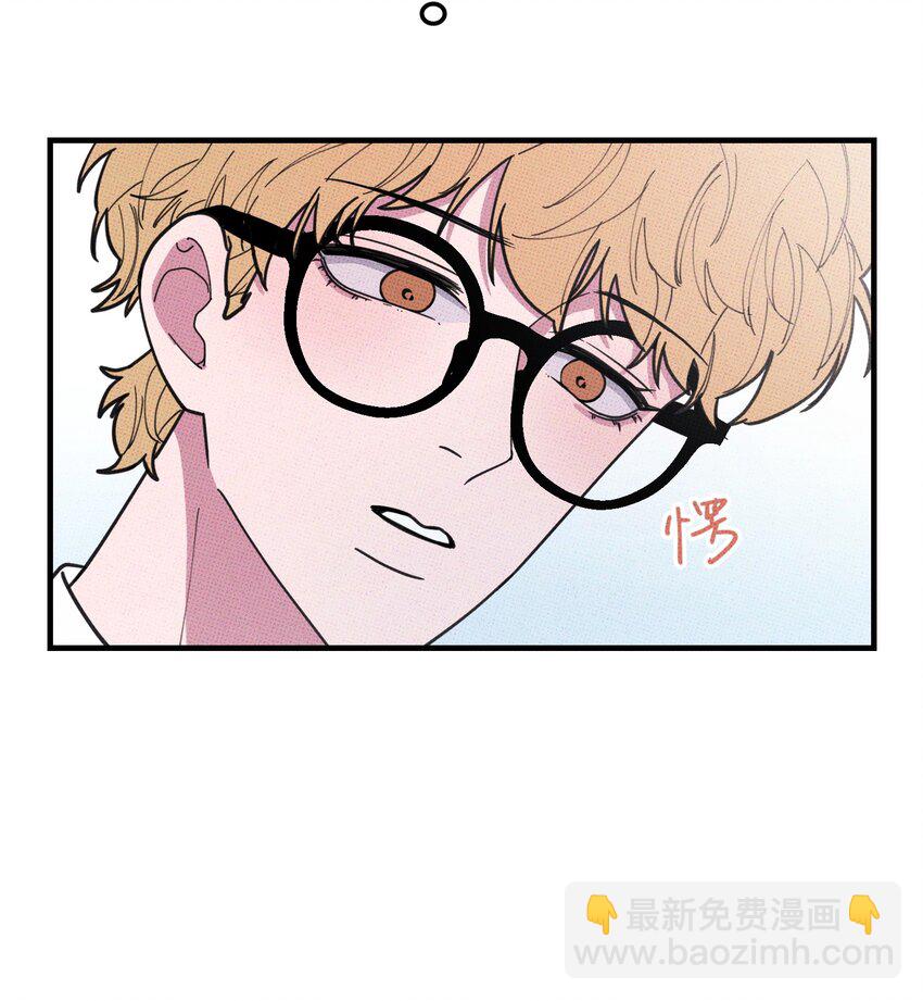 《不要吃掉我的小饼干》024 我也来一根 第16页