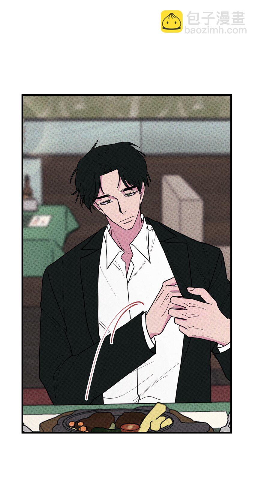 《不要吃掉我的小饼干》028 四，四角恋？ 第21页