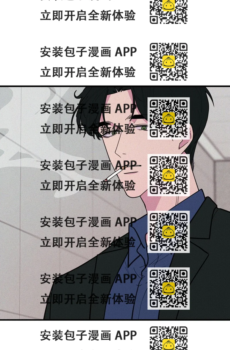 《不要吃掉我的小饼干》028 四，四角恋？ 第2页