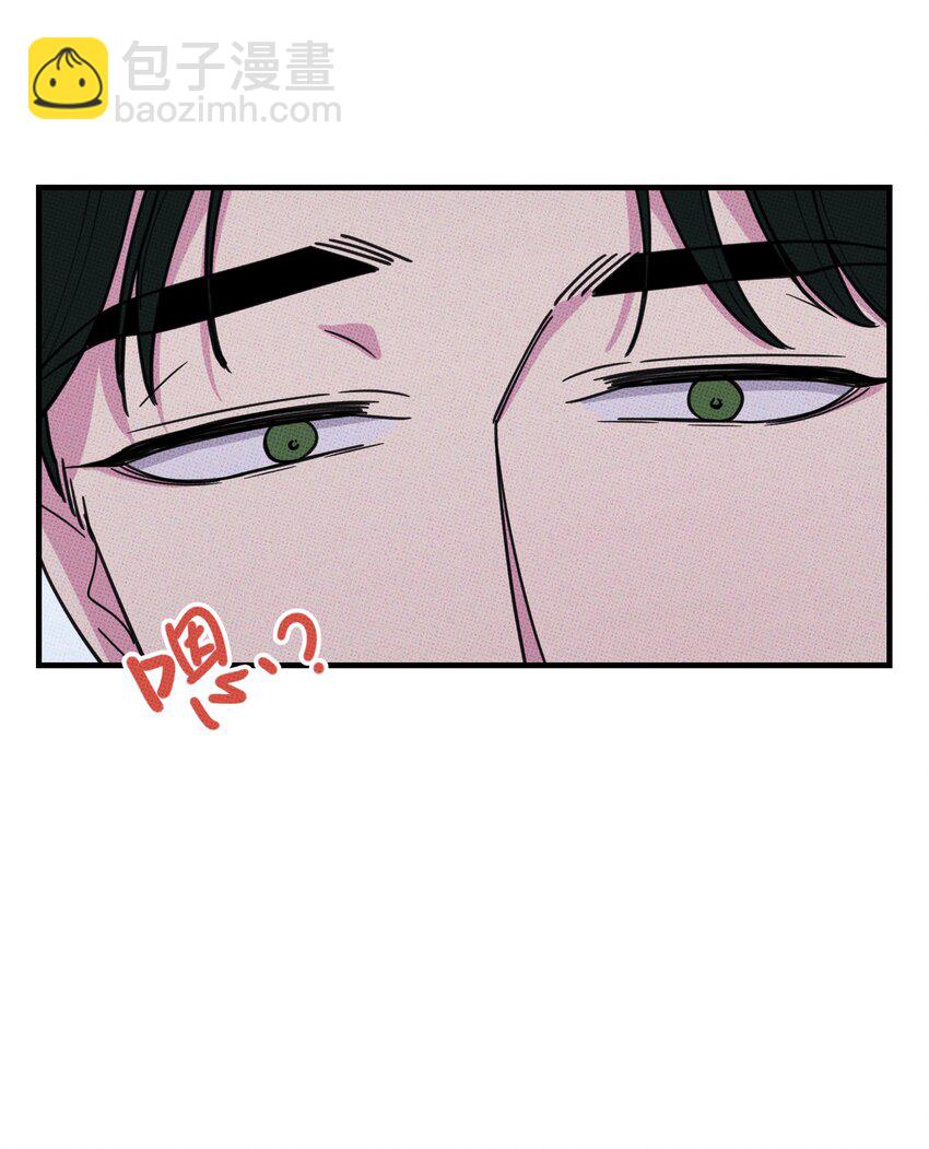 《不要吃掉我的小饼干》029 强制休息 第17页