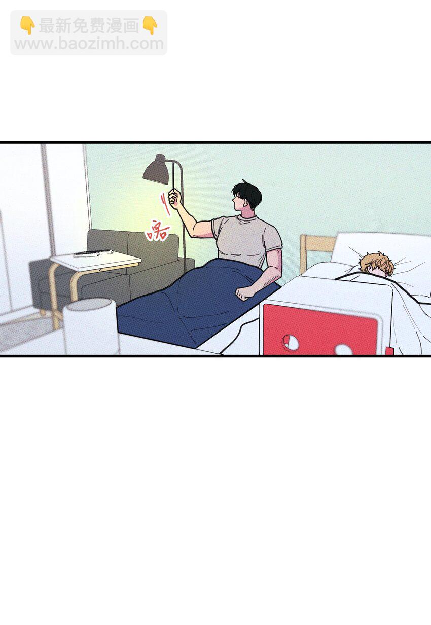 《不要吃掉我的小饼干》029 强制休息 第19页