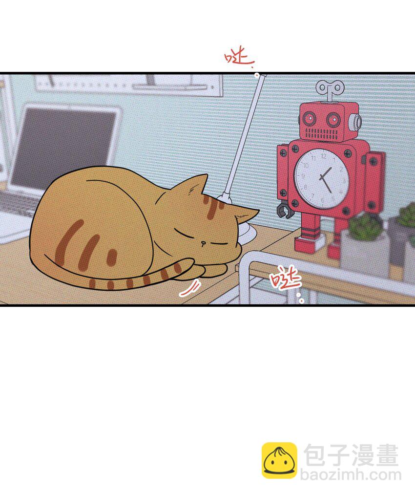 《不要吃掉我的小饼干》029 强制休息 第20页