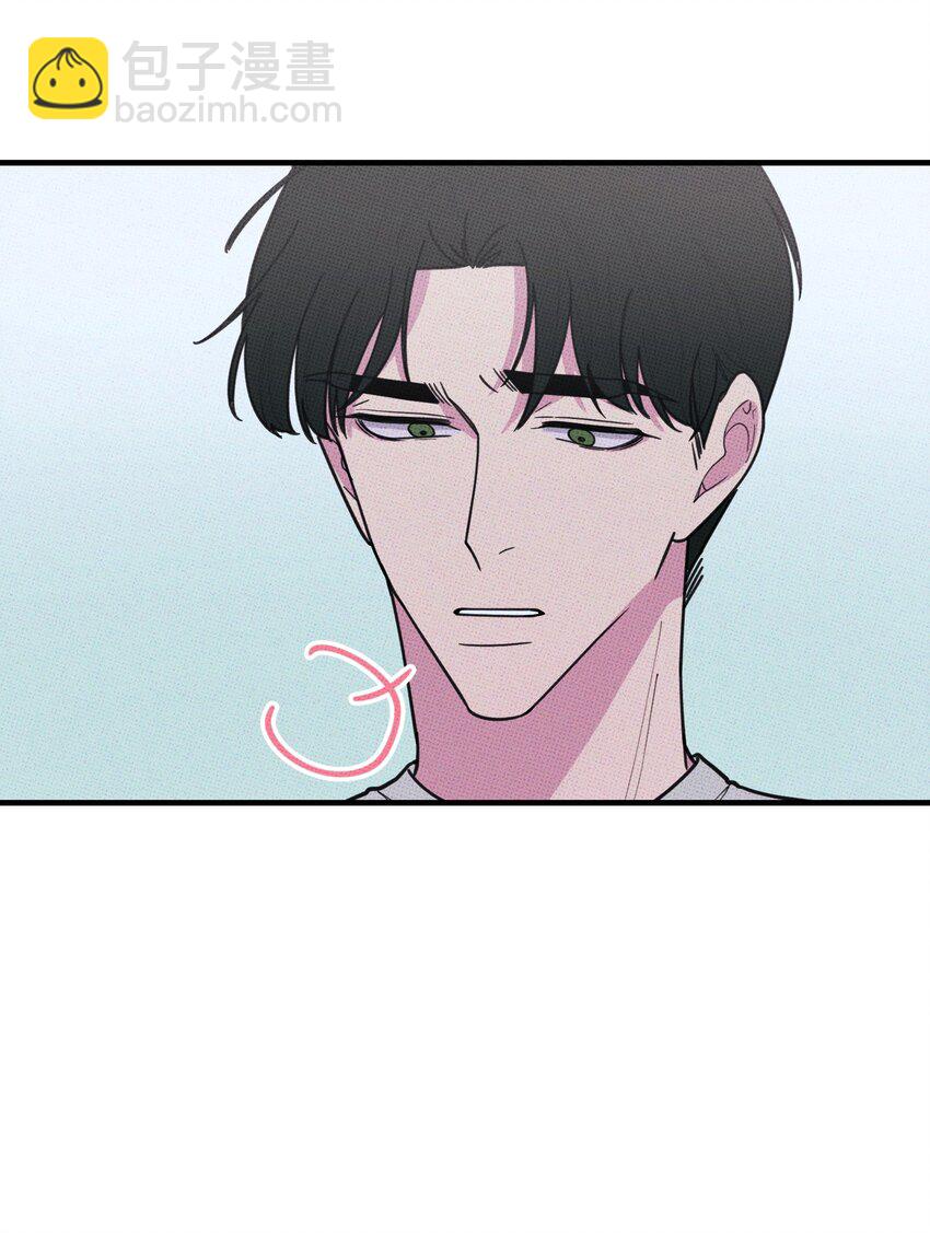 《不要吃掉我的小饼干》029 强制休息 第6页