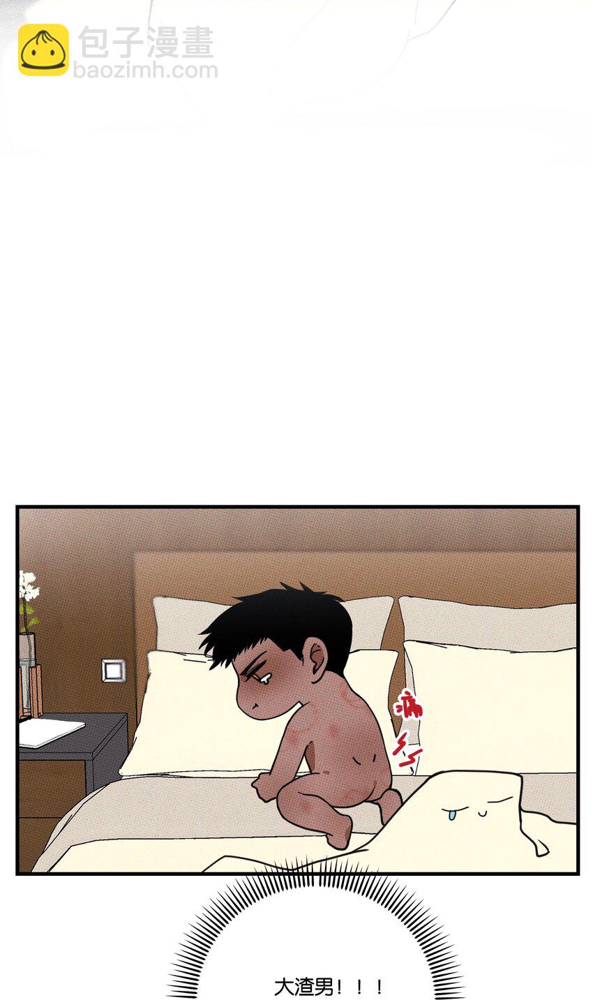《不要吃掉我的小饼干》027 我太“男”了 第12页
