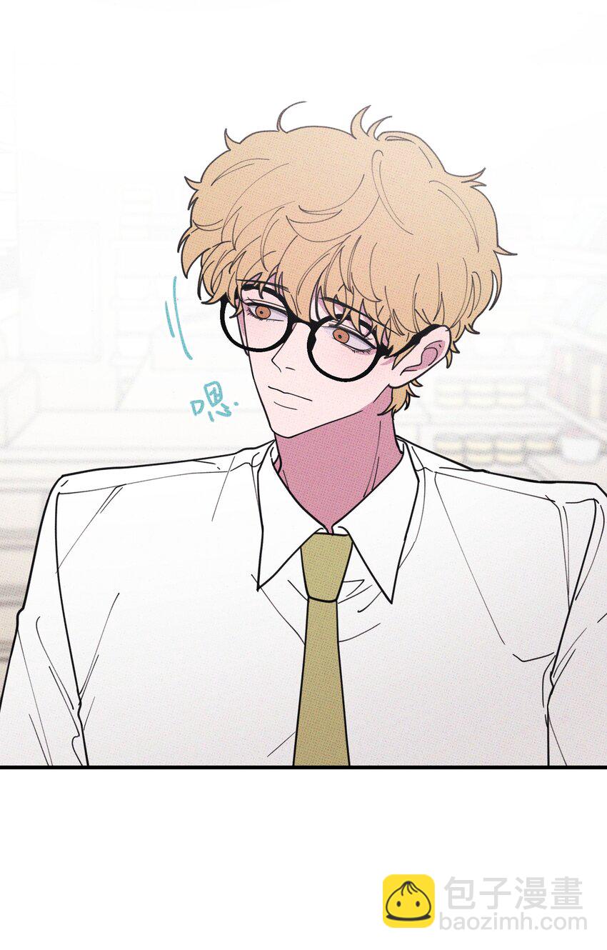 《不要吃掉我的小饼干》027 我太“男”了 第38页