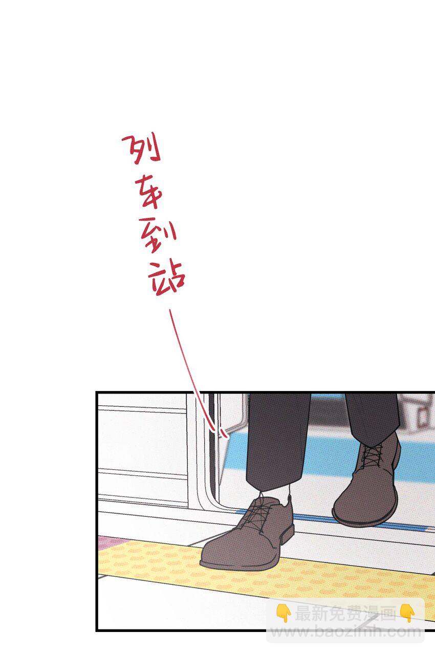 《不要吃掉我的小饼干》027 我太“男”了 第39页