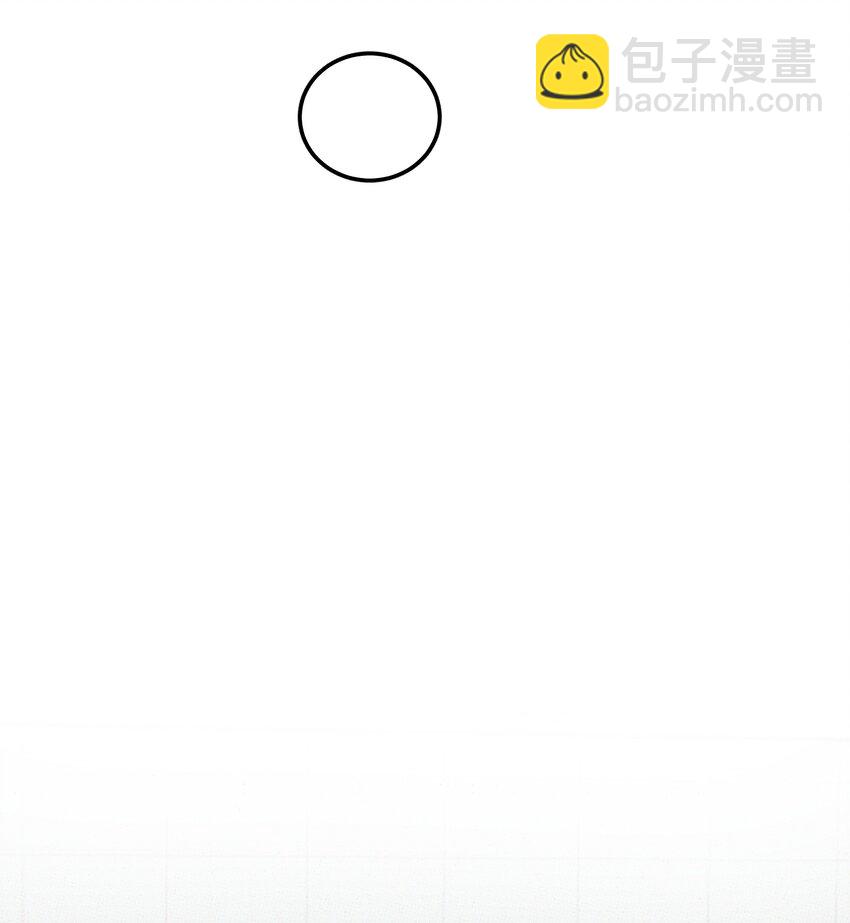 《不要吃掉我的小饼干》027 我太“男”了 第43页