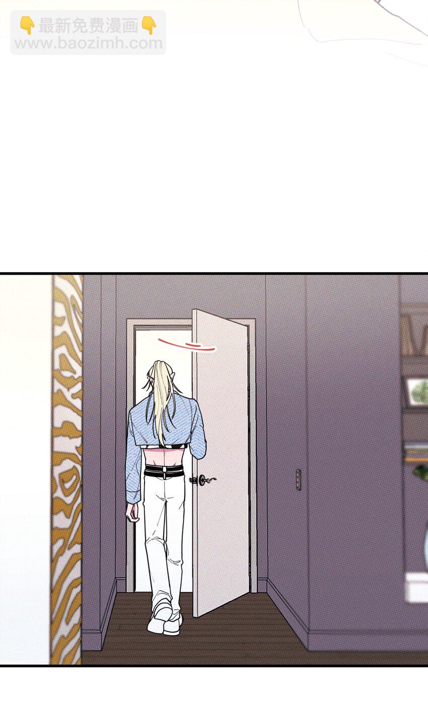 《不要吃掉我的小饼干》027 我太“男”了 第4页