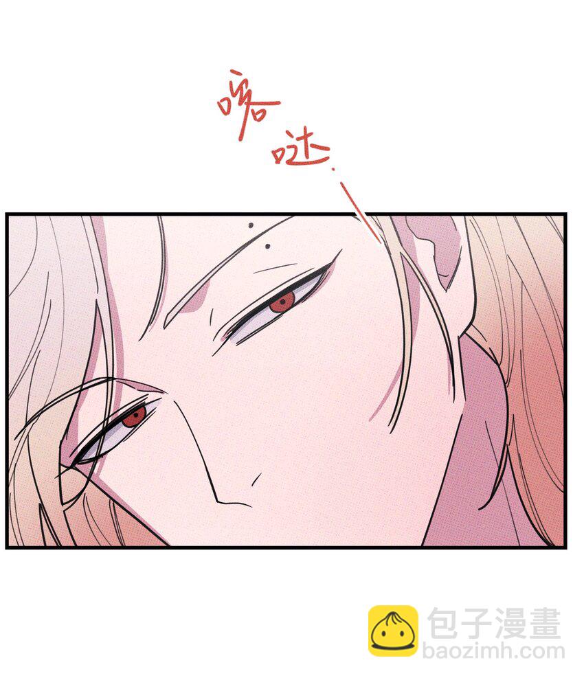 《不要吃掉我的小饼干》027 我太“男”了 第5页