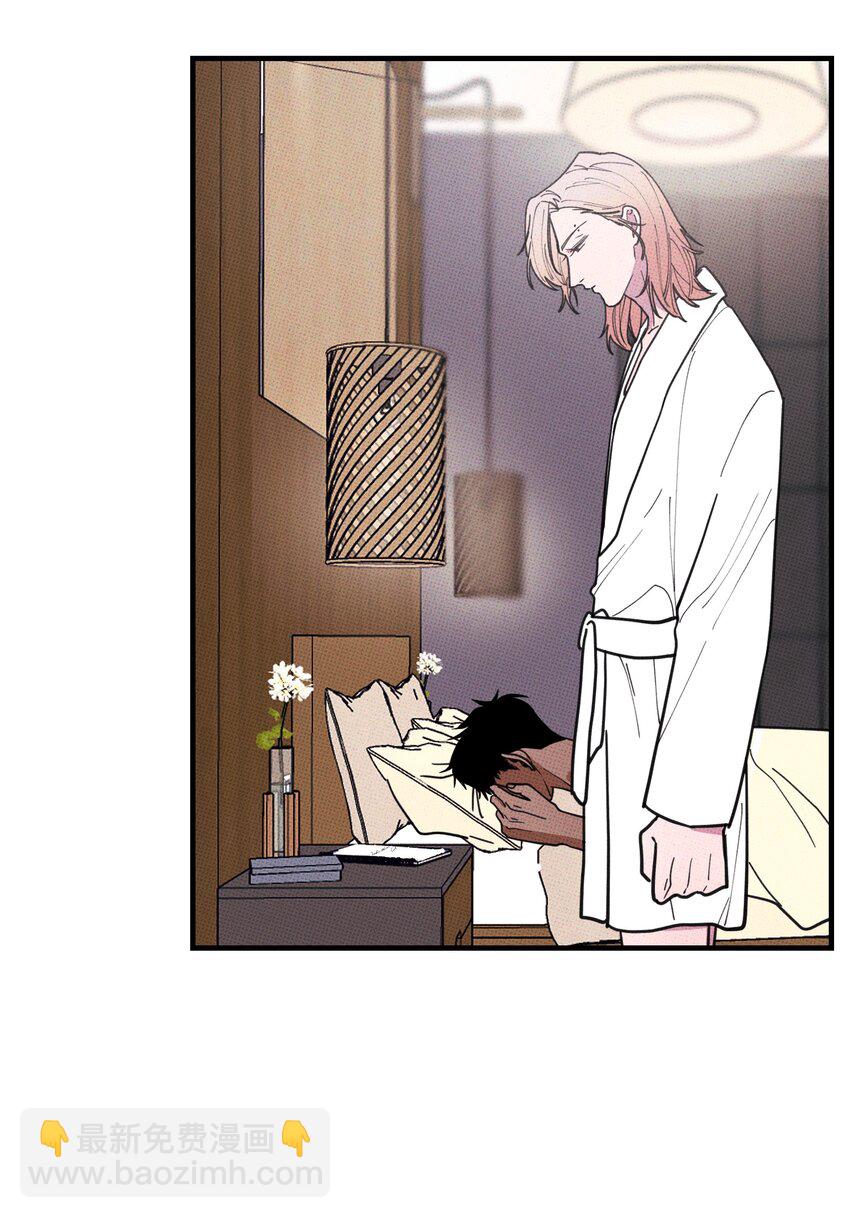 《不要吃掉我的小饼干》027 我太“男”了 第7页