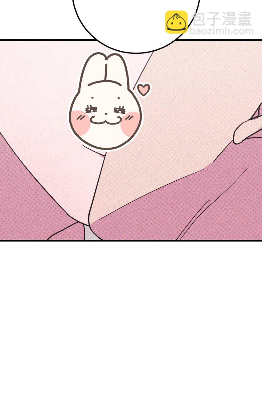 《不要吃掉我的小饼干》033 大骗子 第22页