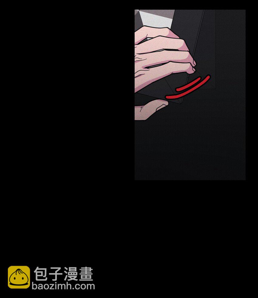 《不要吃掉我的小饼干》032 突如其来的告白 第10页