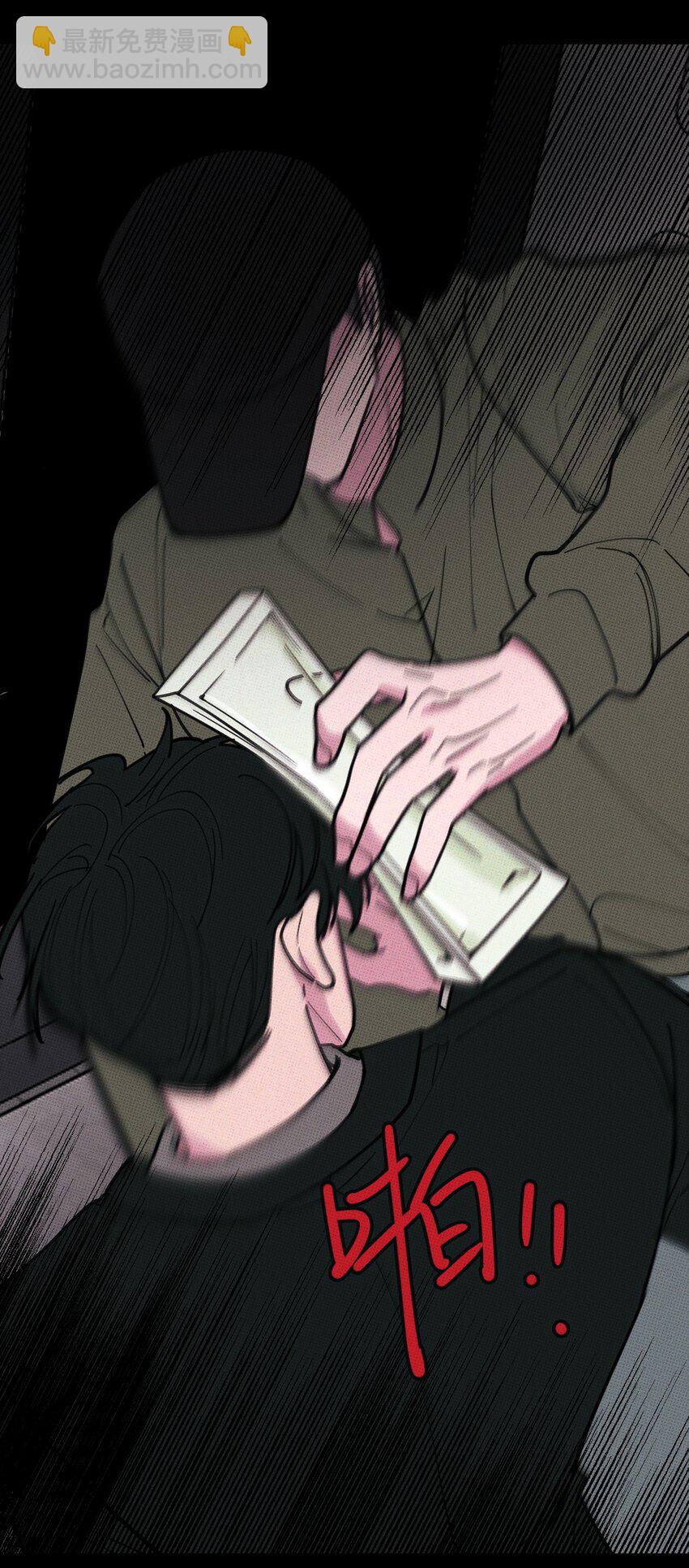 《不要吃掉我的小饼干》032 突如其来的告白 第19页